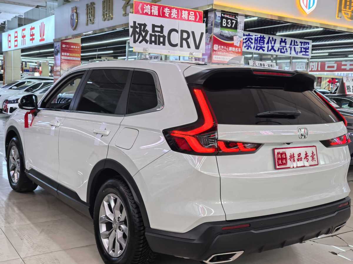 本田 CR-V  2023款 240TURBO 兩驅(qū)智領(lǐng)版圖片