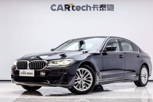 寶馬5系 寶馬 改款 525Li 豪華套裝