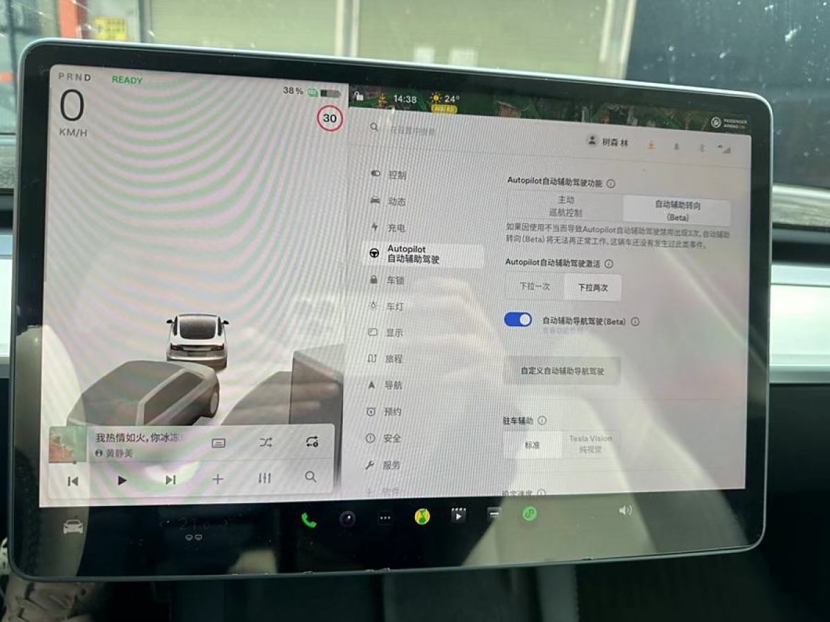 特斯拉 Model Y  2022款 改款 后輪驅(qū)動(dòng)版圖片