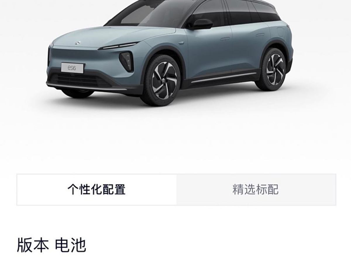 2023年12月蔚來 ES6  2023款 75kWh