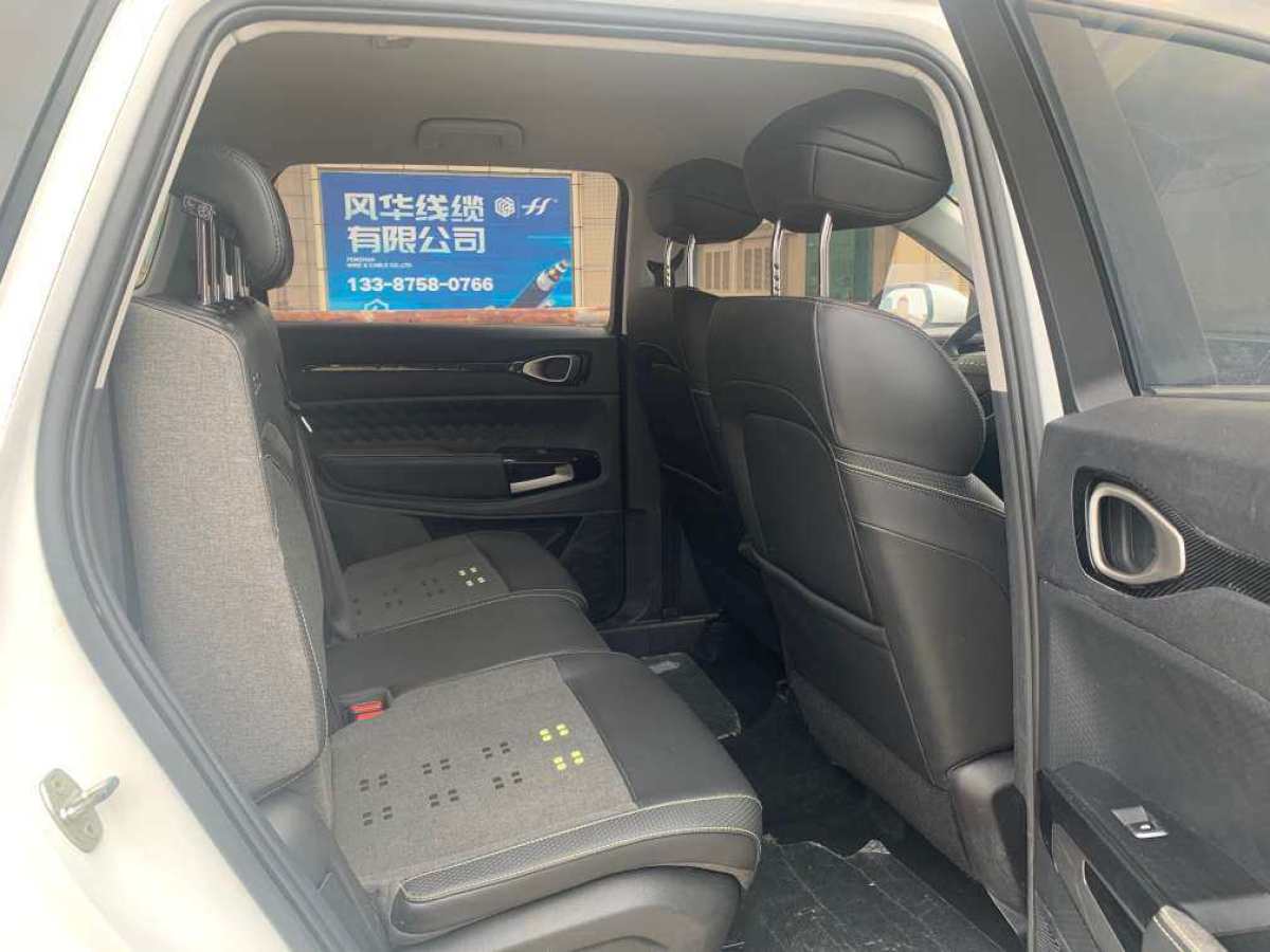 宝骏 RM-5  2019款 1.5L CVT 24小时在线精英型 7座图片