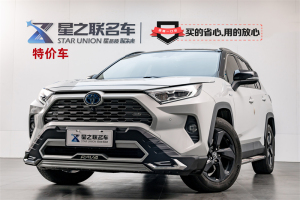 豐田 RAV4榮放 20款 雙擎 2.5L E-CVT四驅(qū)旗艦版  