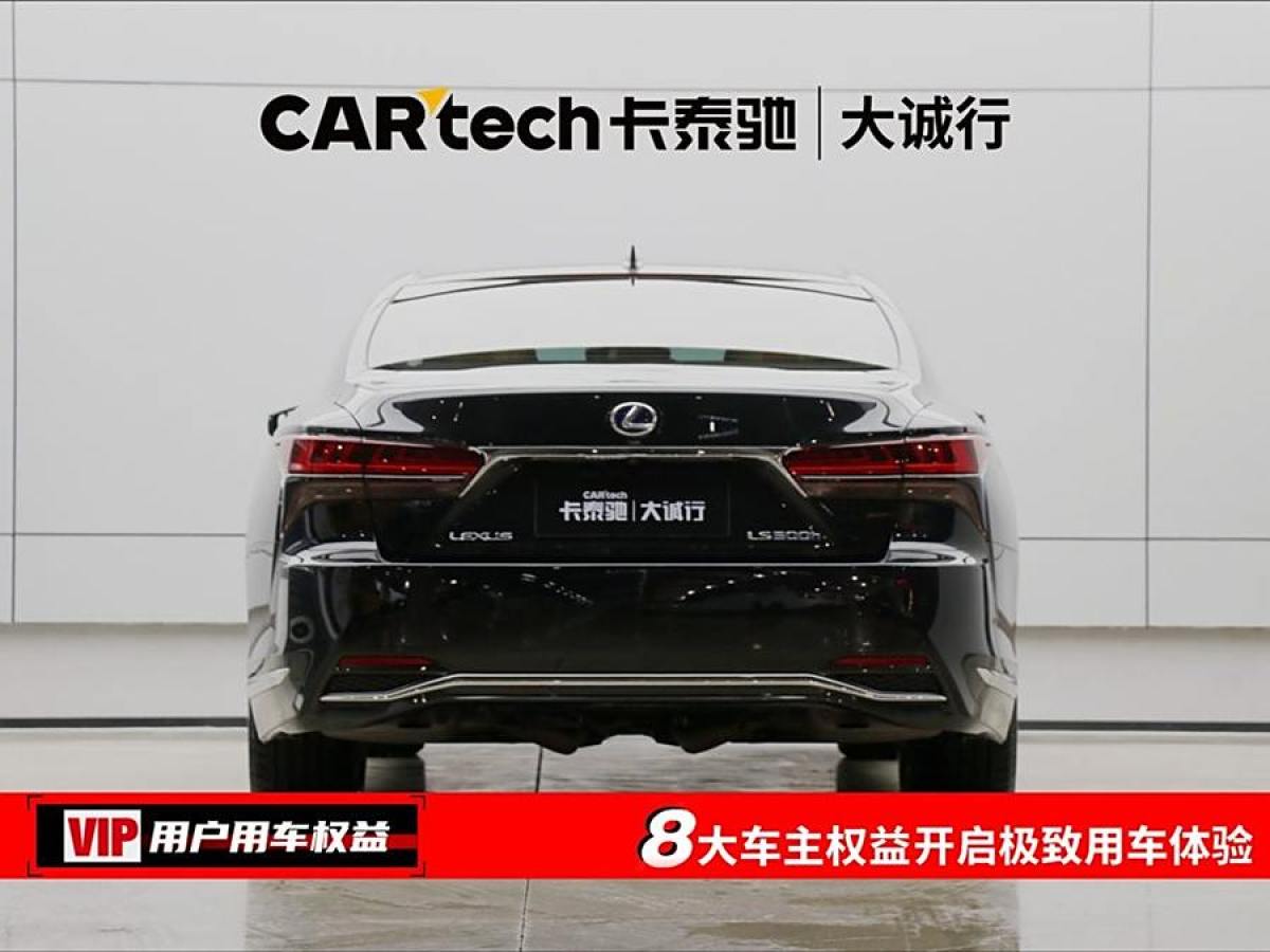 雷克薩斯 LS  2021款 500h 卓越版圖片