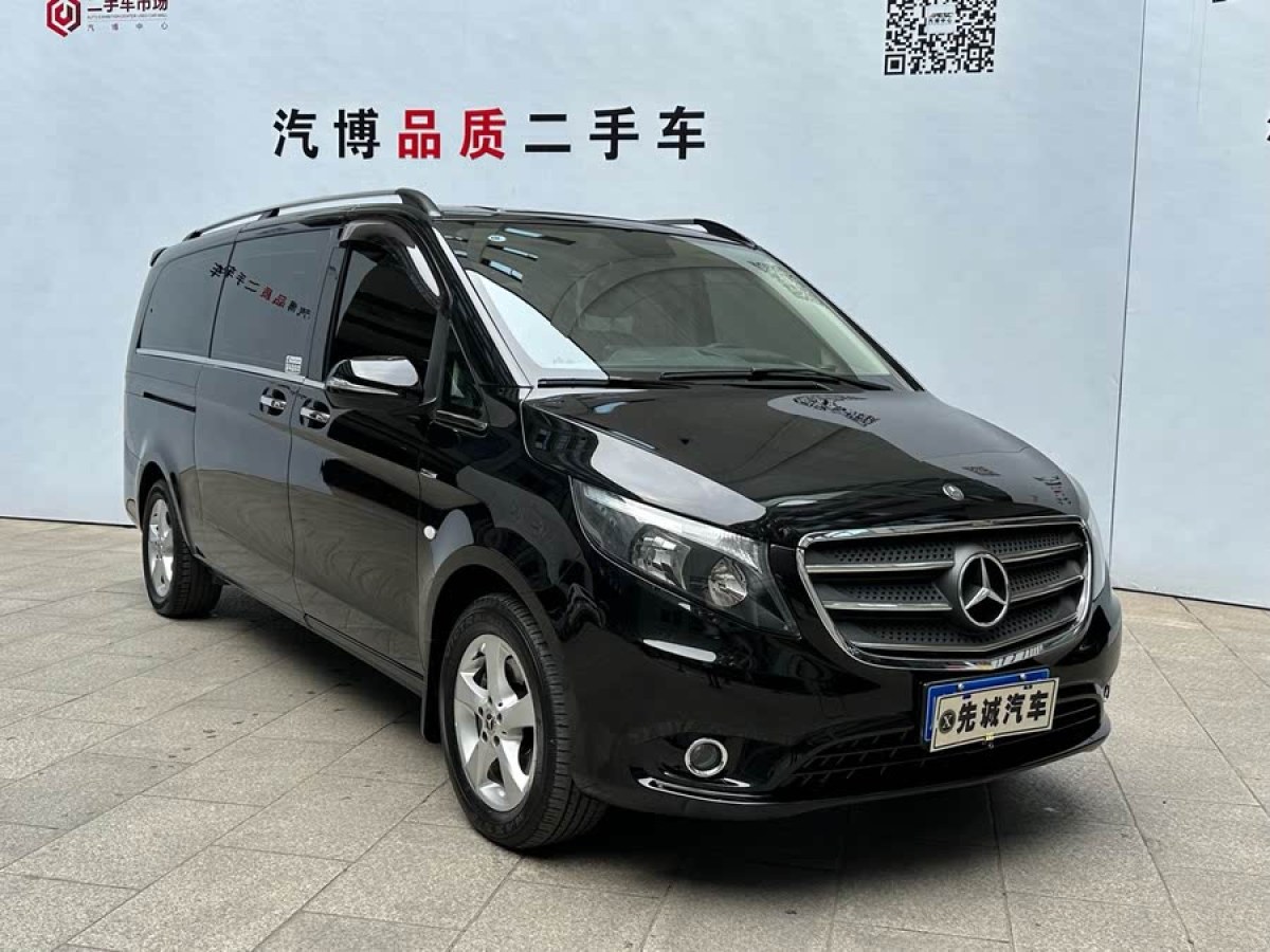奔馳 威霆  2020款 2.0T 精英版 7座圖片