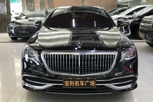 迈巴赫S级 奔驰 S 450 4MATIC 典藏版