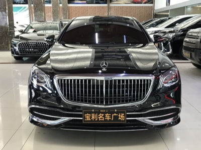 奔馳 邁巴赫S級(jí) S 450 4MATIC 典藏版圖片