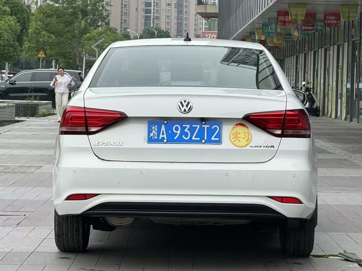 大眾 朗逸  2019款 朗逸啟航 1.5L 自動風(fēng)尚版 國VI圖片