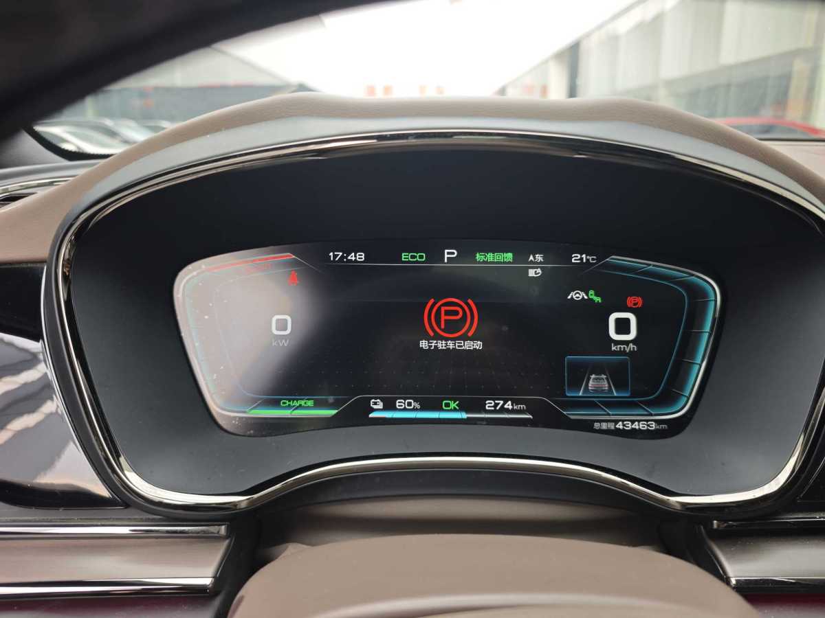 比亞迪 漢  2020款 EV 四驅(qū)高性能版旗艦型圖片