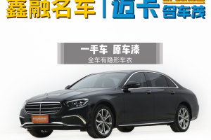 奔馳E級(jí) 奔馳 改款 E 300 L 運(yùn)動(dòng)時(shí)尚型