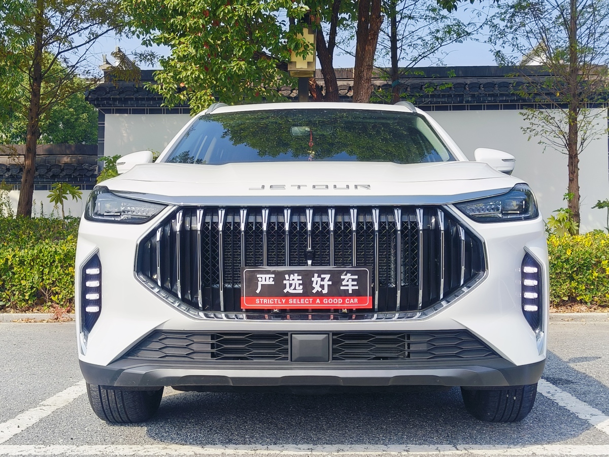 捷途 捷途X70 PLUS  2023款 1.5T DCT自強(qiáng)PRO 5座圖片