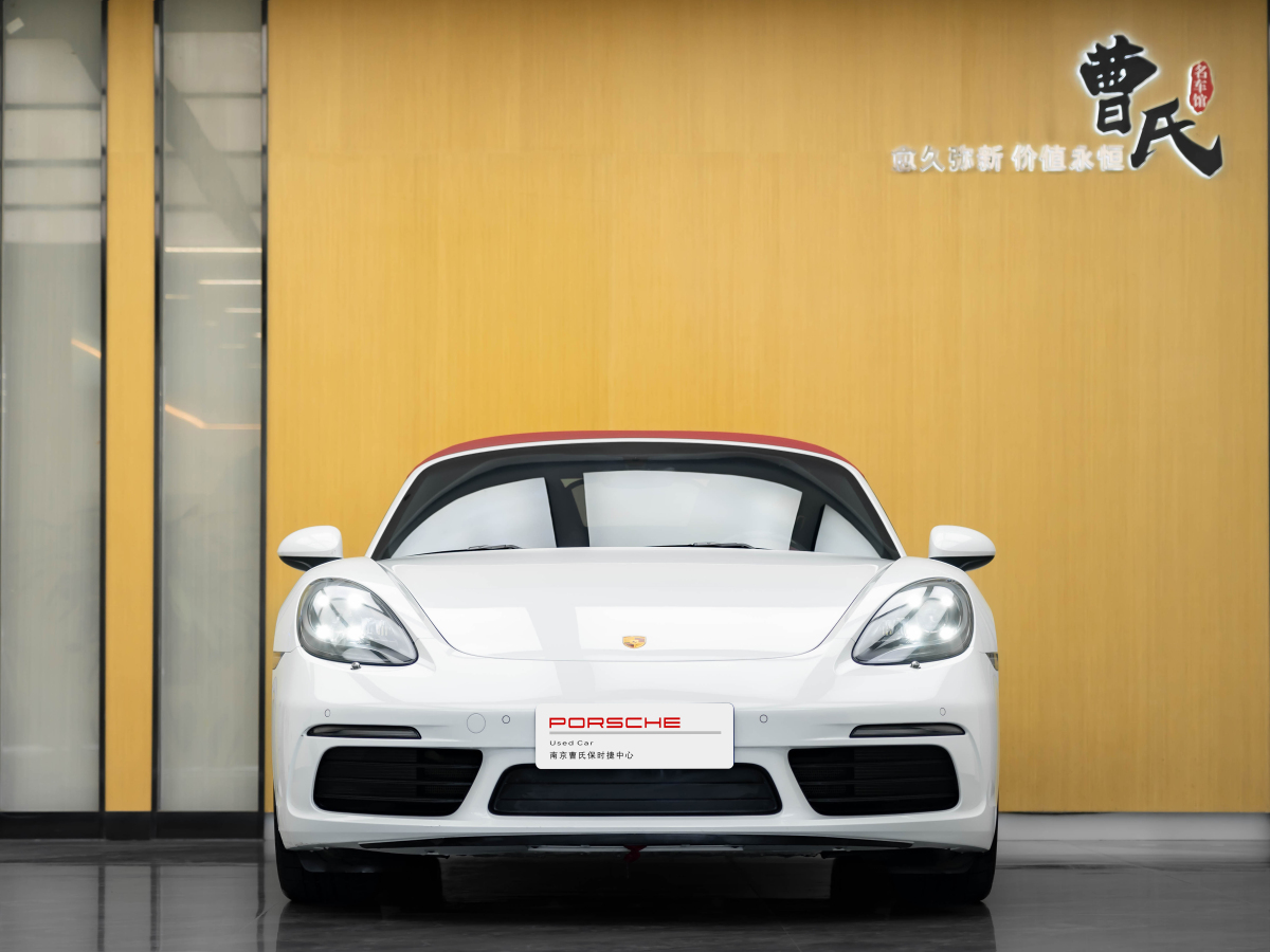 保時捷 718  2022款 Boxster 2.0T圖片