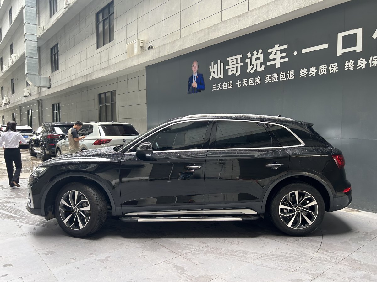 2022年4月奧迪 奧迪Q5L  2022款 改款 40T 豪華致雅型