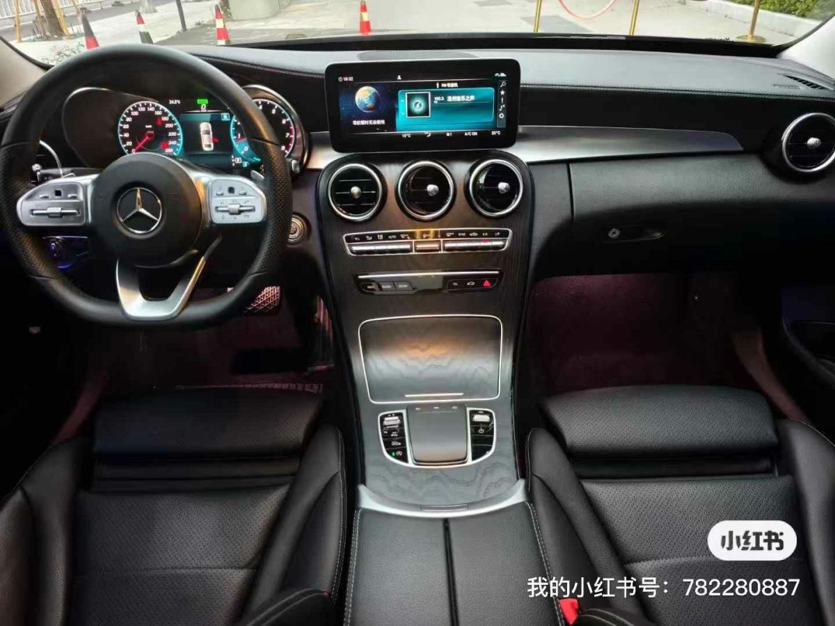 奔馳 奔馳C級(jí)  2020款 C 300 L圖片