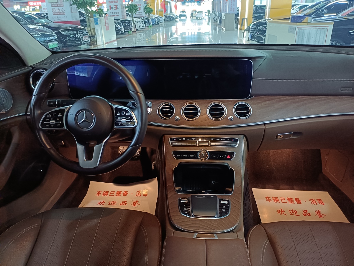 2020年4月奔馳 奔馳E級(jí)  2020款 E 300 L 豪華型