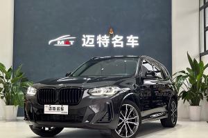 寶馬X3 寶馬 xDrive30i 領(lǐng)先型 M曜夜套裝