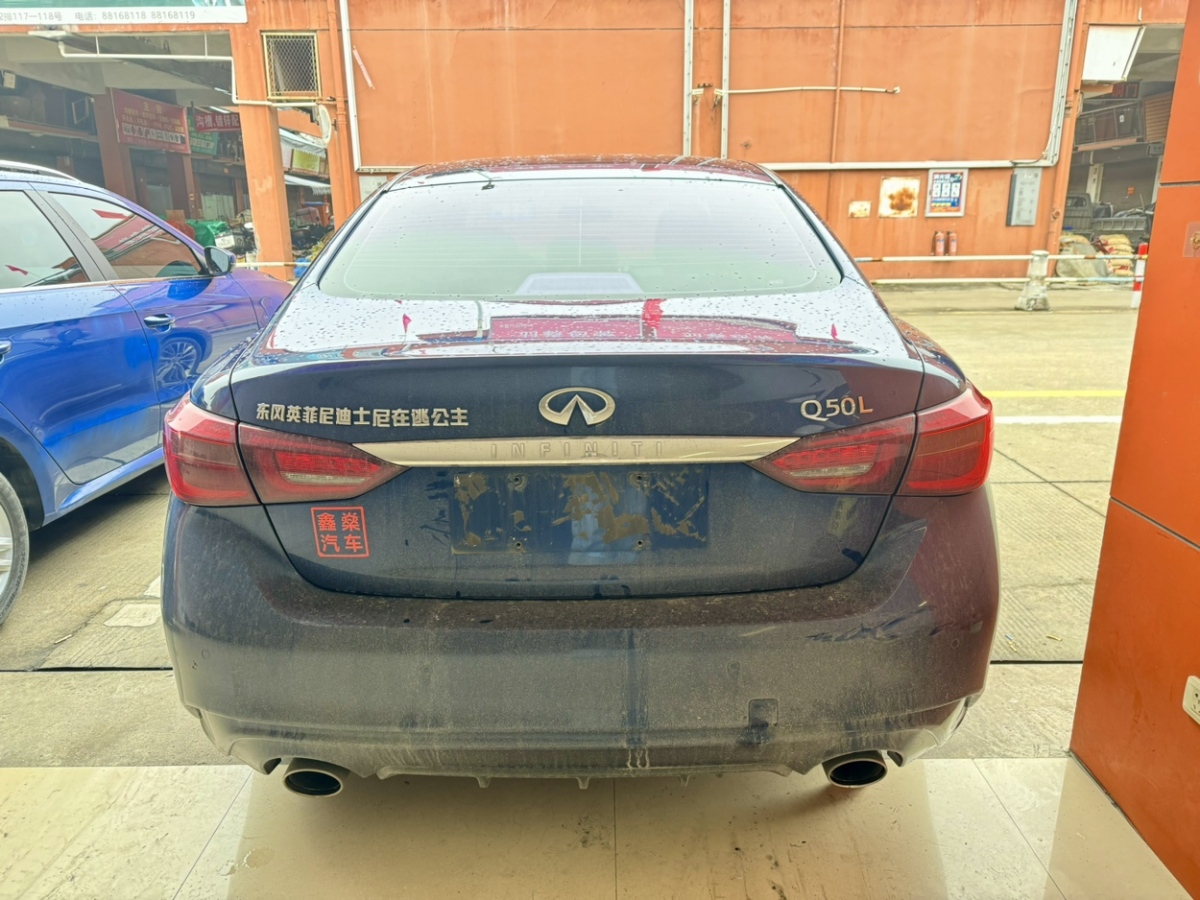 英菲尼迪 Q50L  2021款 2.0T 逸享版圖片