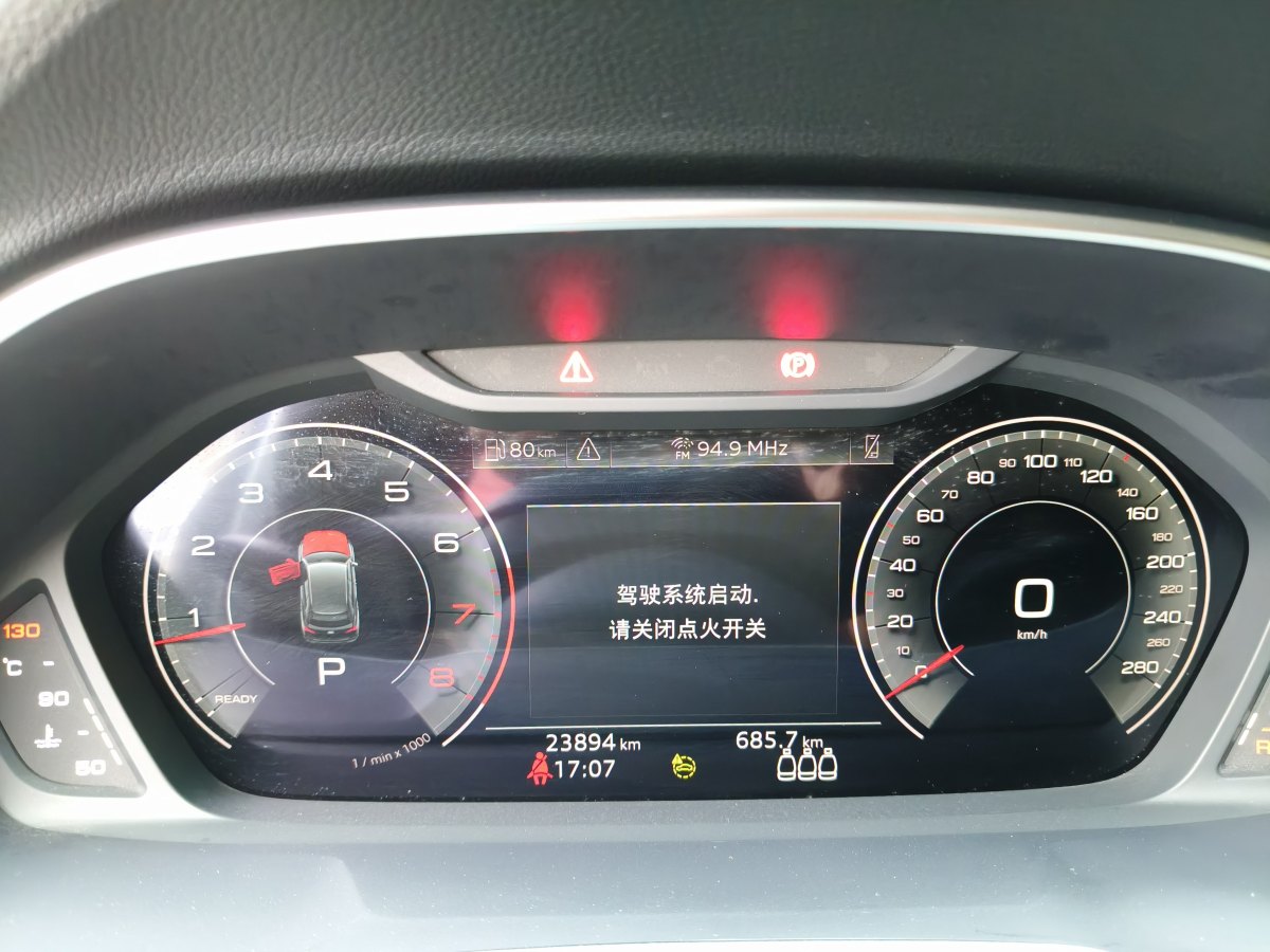 奧迪 奧迪Q3  2022款 35 TFSI 時(shí)尚動(dòng)感型圖片