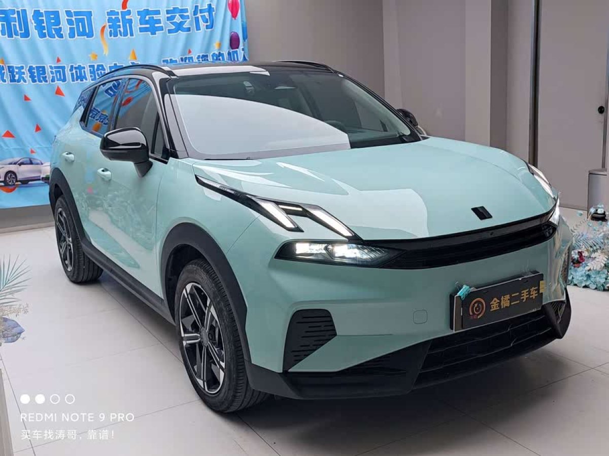 領(lǐng)克 領(lǐng)克06新能源  2023款 EM-P 126長續(xù)航Halo圖片