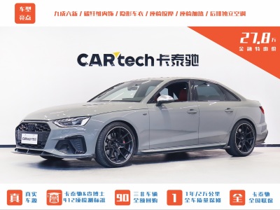 奧迪 奧迪S4(進(jìn)口) S4 3.0TFSI圖片