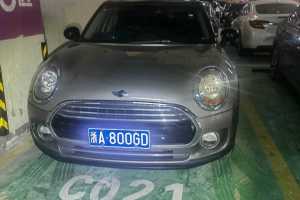 CLUBMAN MINI 改款 1.5T COOPER