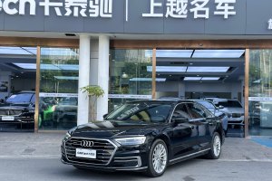 奥迪A8 奥迪 A8L 50 TFSI quattro 舒适型