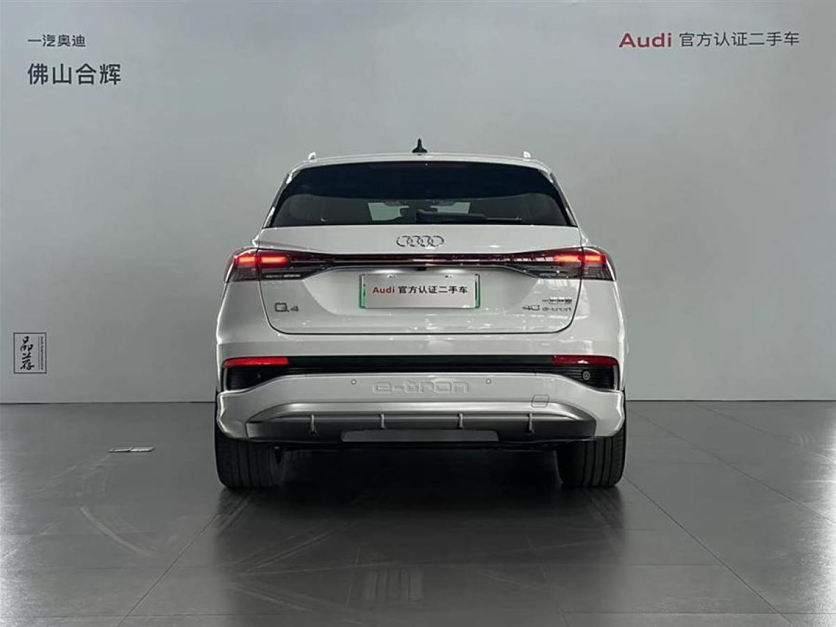 2023年4月奧迪 奧迪Q4 e-tron  2023款 40 e-tron 創(chuàng)境版