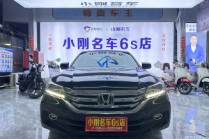 雅阁 本田 2.4L EXN 豪华导航版