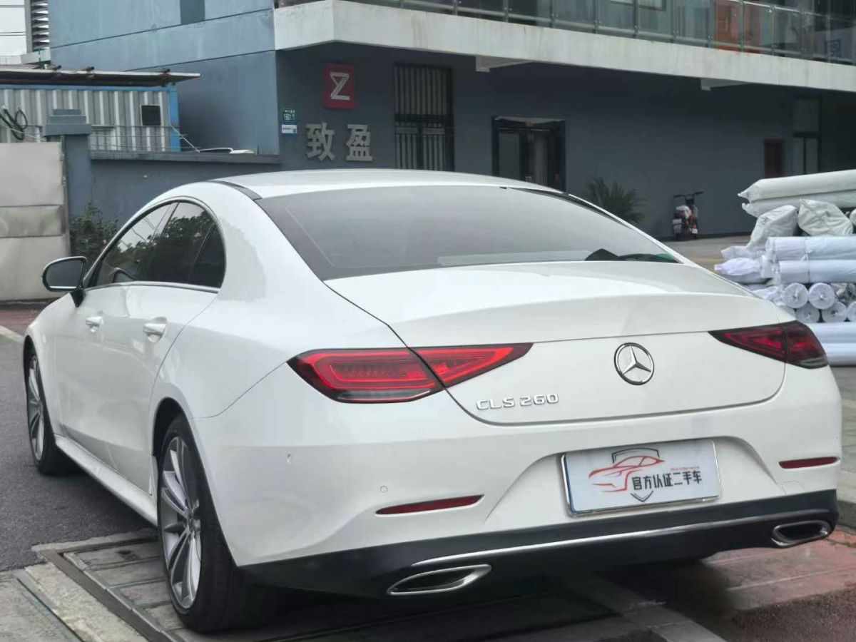 奔馳 奔馳CLS級  2020款 CLS 260圖片