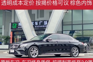 奔驰E级 奔驰 改款 E 300 L 运动时尚型