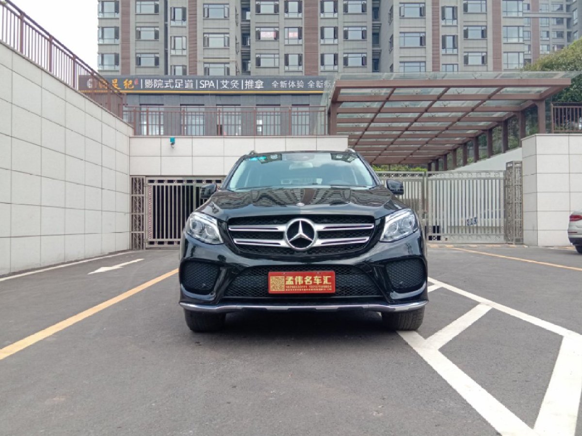 奔馳 奔馳GLE  2017款 GLE 320 4MATIC 動(dòng)感型圖片