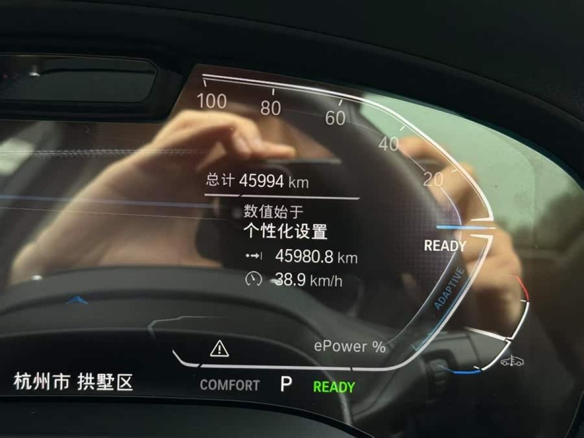 寶馬 寶馬iX3  2021款 改款 領(lǐng)先型圖片