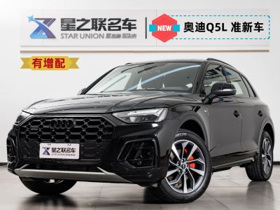 奧迪 奧迪Q5L 40 TFSI 豪華動感型圖片