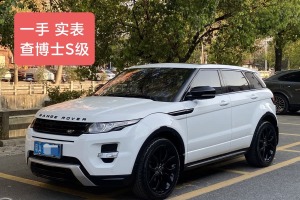 攬勝極光 路虎 2.0T 5門耀致版