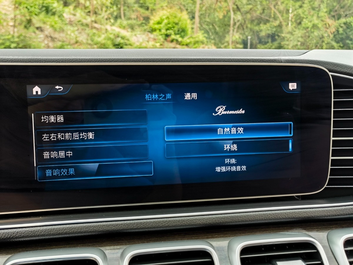 奔馳 奔馳GLE  2022款 改款 GLE 350 4MATIC 時(shí)尚型圖片