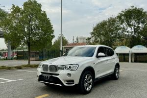 宝马X3 宝马 xDrive20i X设计套装