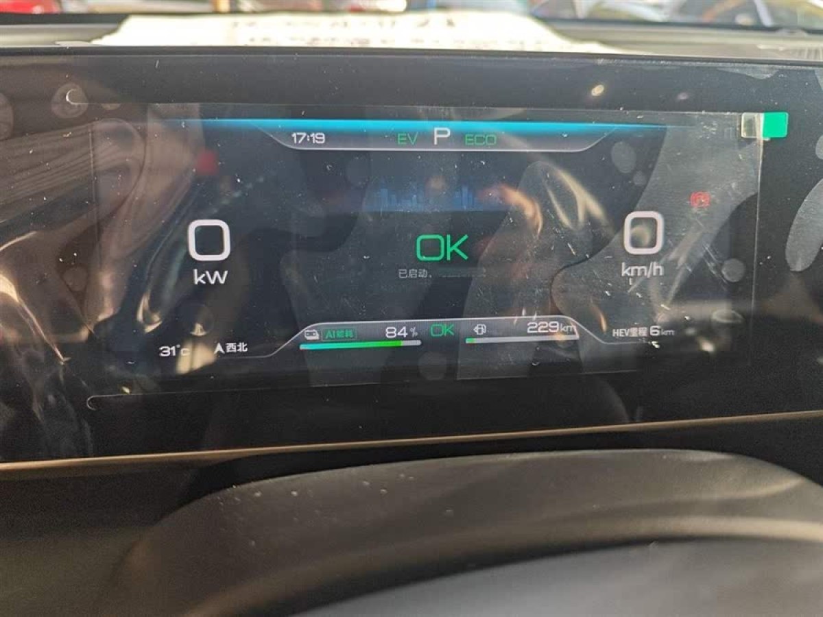 比亞迪 秦L  2024款 DM-i 80KM超越型圖片