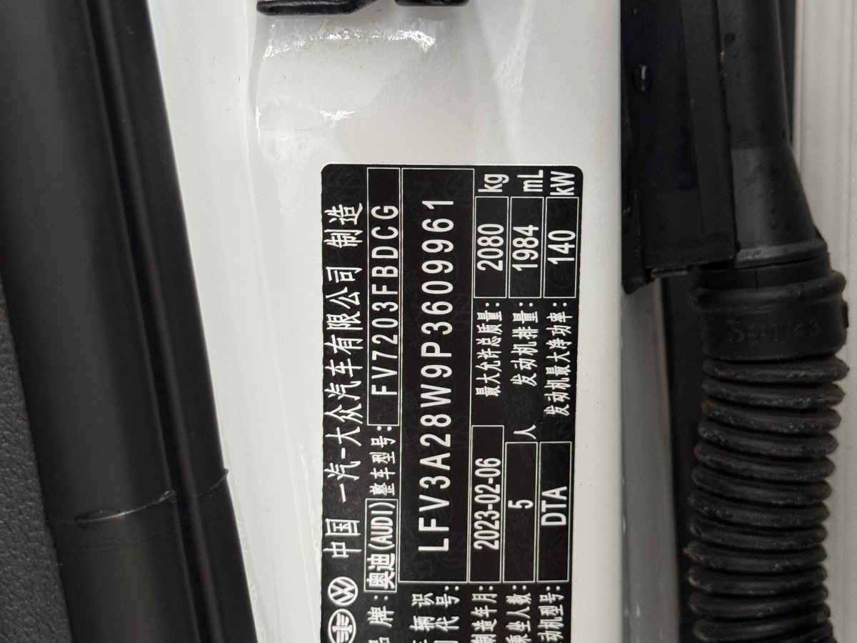 奧迪 奧迪A4L  2023款 40 TFSI 時(shí)尚動感型圖片
