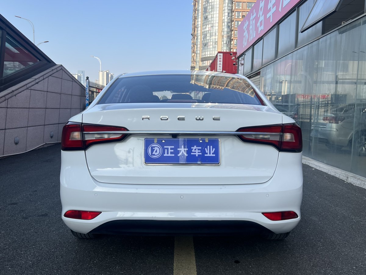 榮威 i5  2020款 1.5L 自動(dòng)4G互聯(lián)領(lǐng)豪智駕版圖片