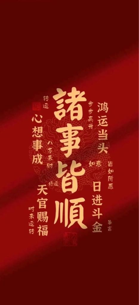 個(gè)人頭像