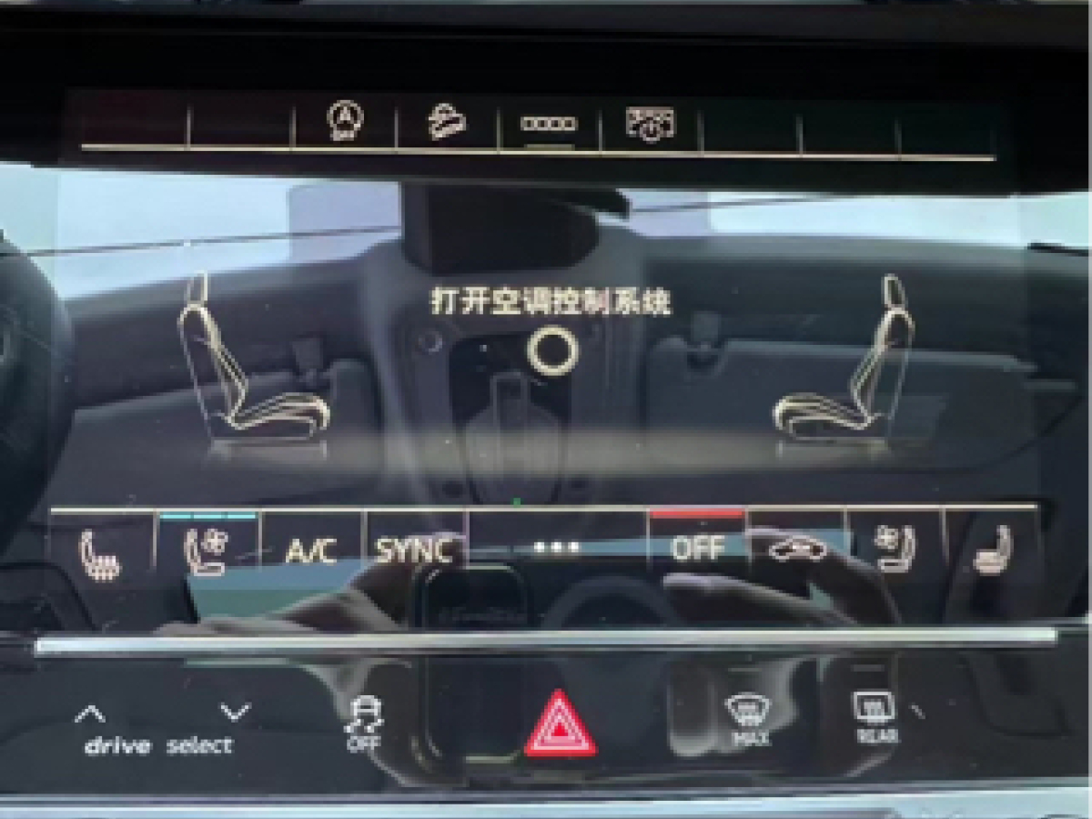 奧迪 奧迪Q7  2022款 45 TFSI quattro S line運(yùn)動(dòng)型圖片