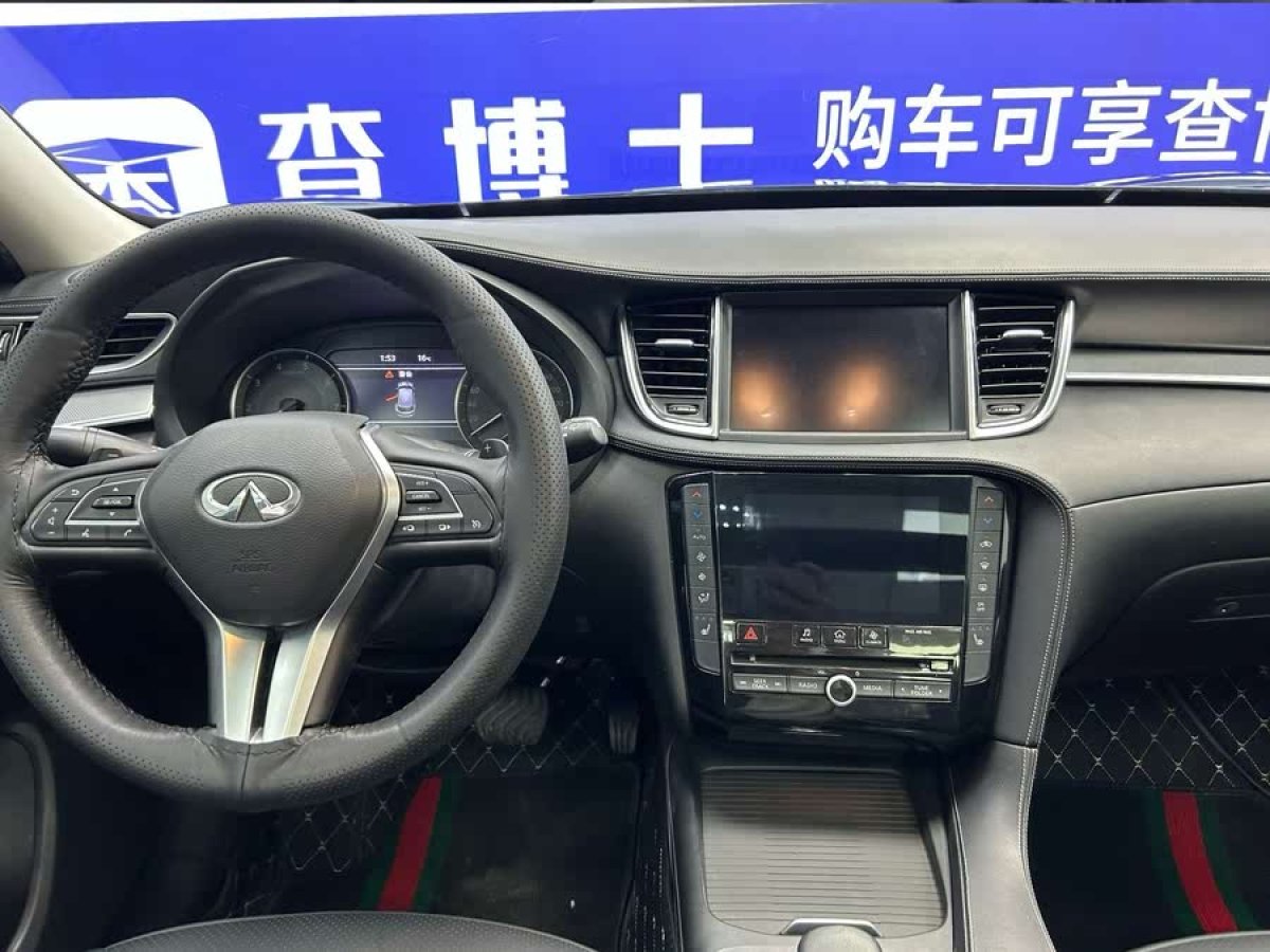 英菲尼迪 QX50  2020款 改款 2.0T 四驅(qū)菁英版圖片