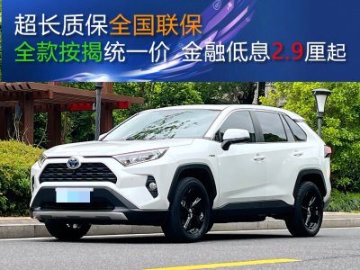2022年8月 豐田 RAV4榮放 雙擎 2.5L CVT四驅(qū)精英Plus版圖片