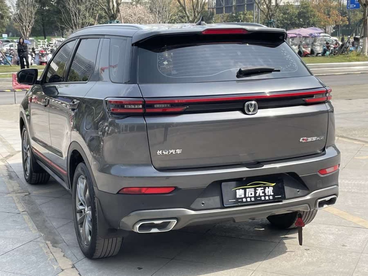 長安 CS55 PLUS  2021款 藍(lán)鯨版 1.5T DCT豪華型圖片