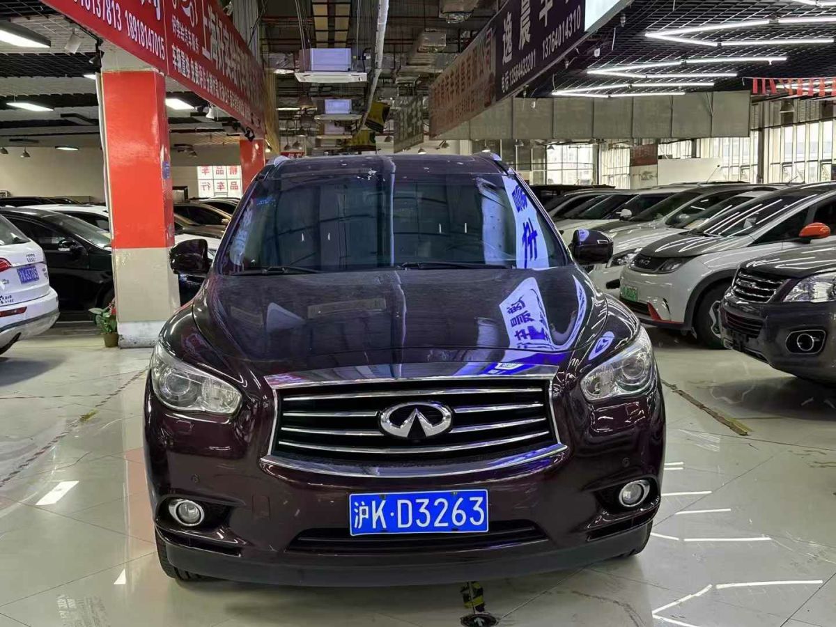 英菲尼迪 QX60  2016款 2.5T Hybrid 兩驅(qū)卓越版圖片