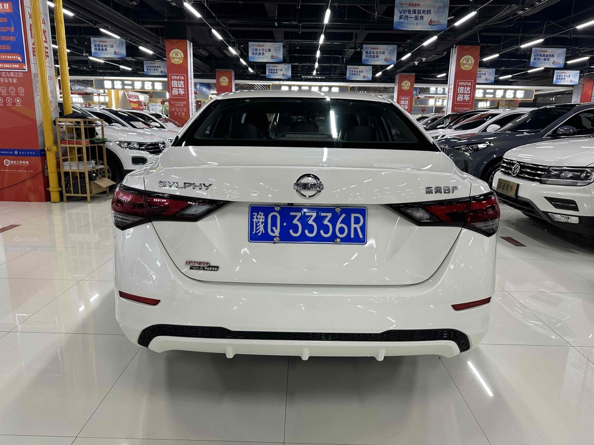 日產(chǎn) 軒逸  2021款 1.6L XL CVT悅享版圖片