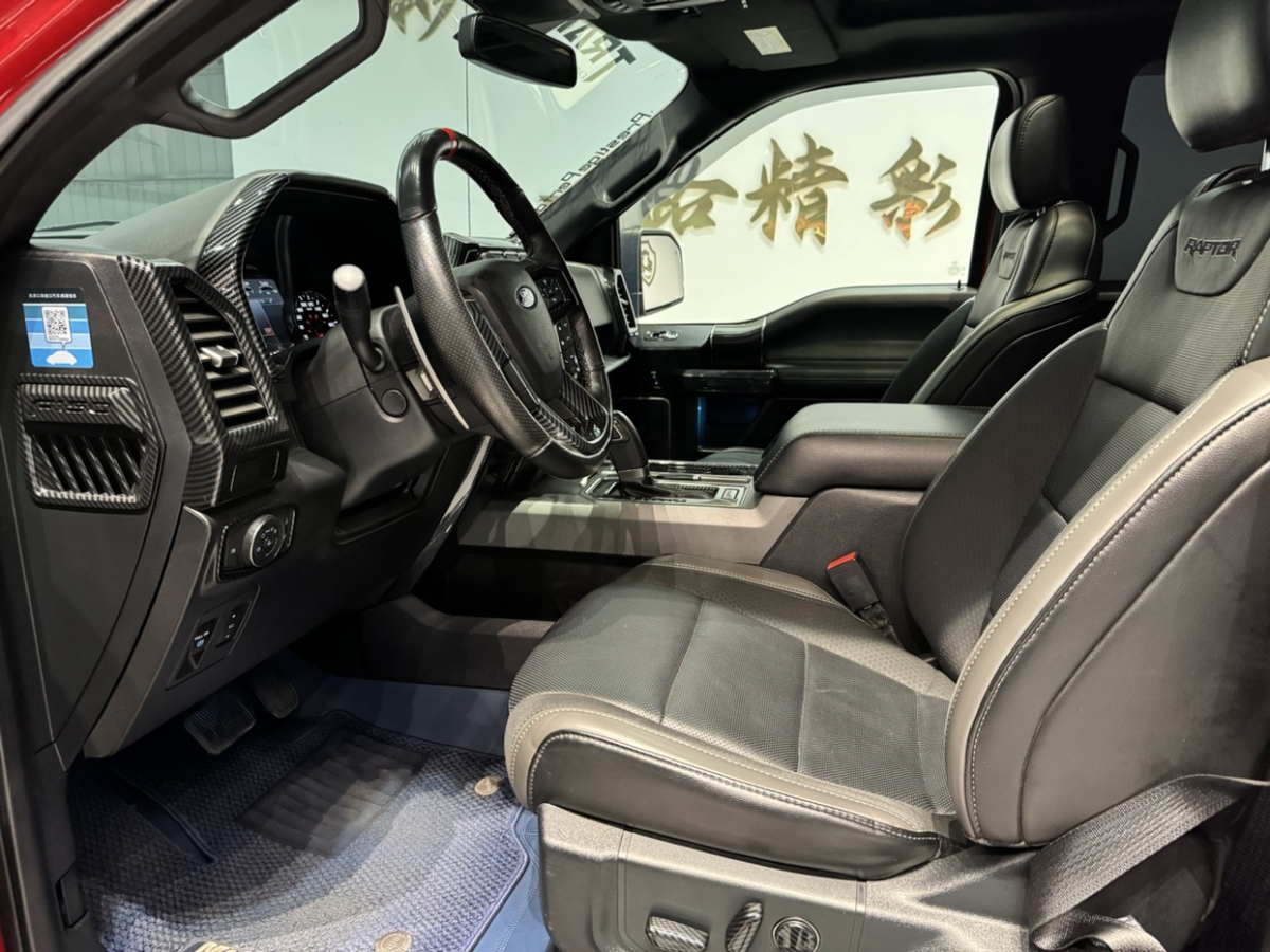 福特 F-150  2019款 3.5T 猛禽性能勁化版圖片