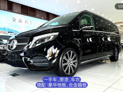 奔馳 V級(jí) V 260 L 長(zhǎng)軸距豪華版圖片