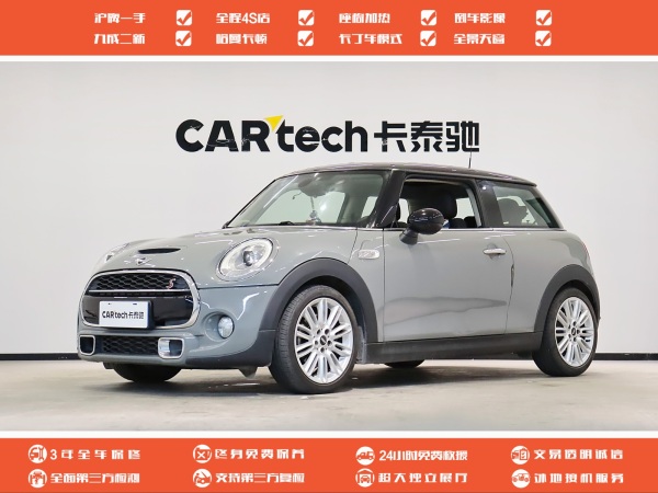 MINI MINI  2014款 2.0T COOPER S Fun