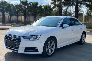 奧迪A4L 奧迪 30周年年型 30 TFSI 進(jìn)取型