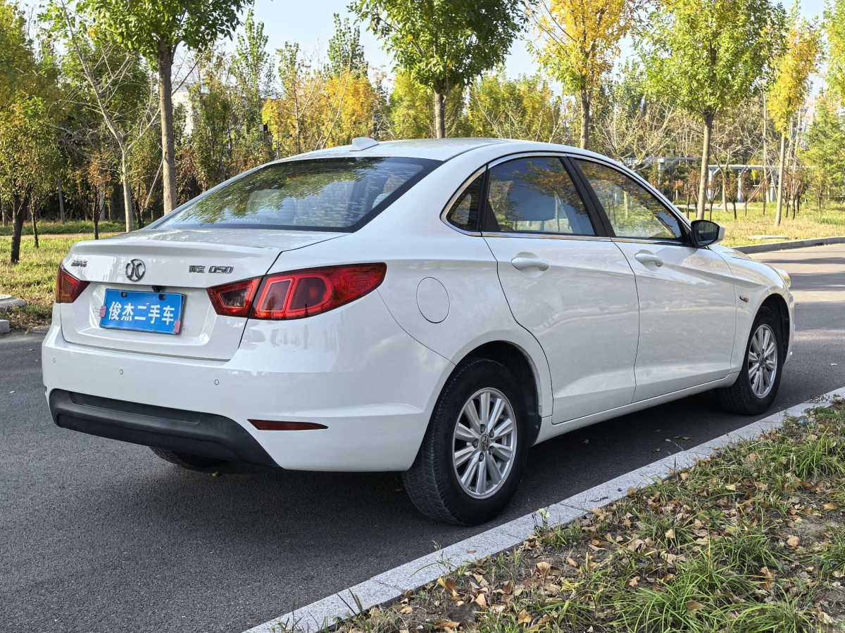 北汽紳寶 D50  2015款 1.5L CVT標準超值導(dǎo)航版圖片